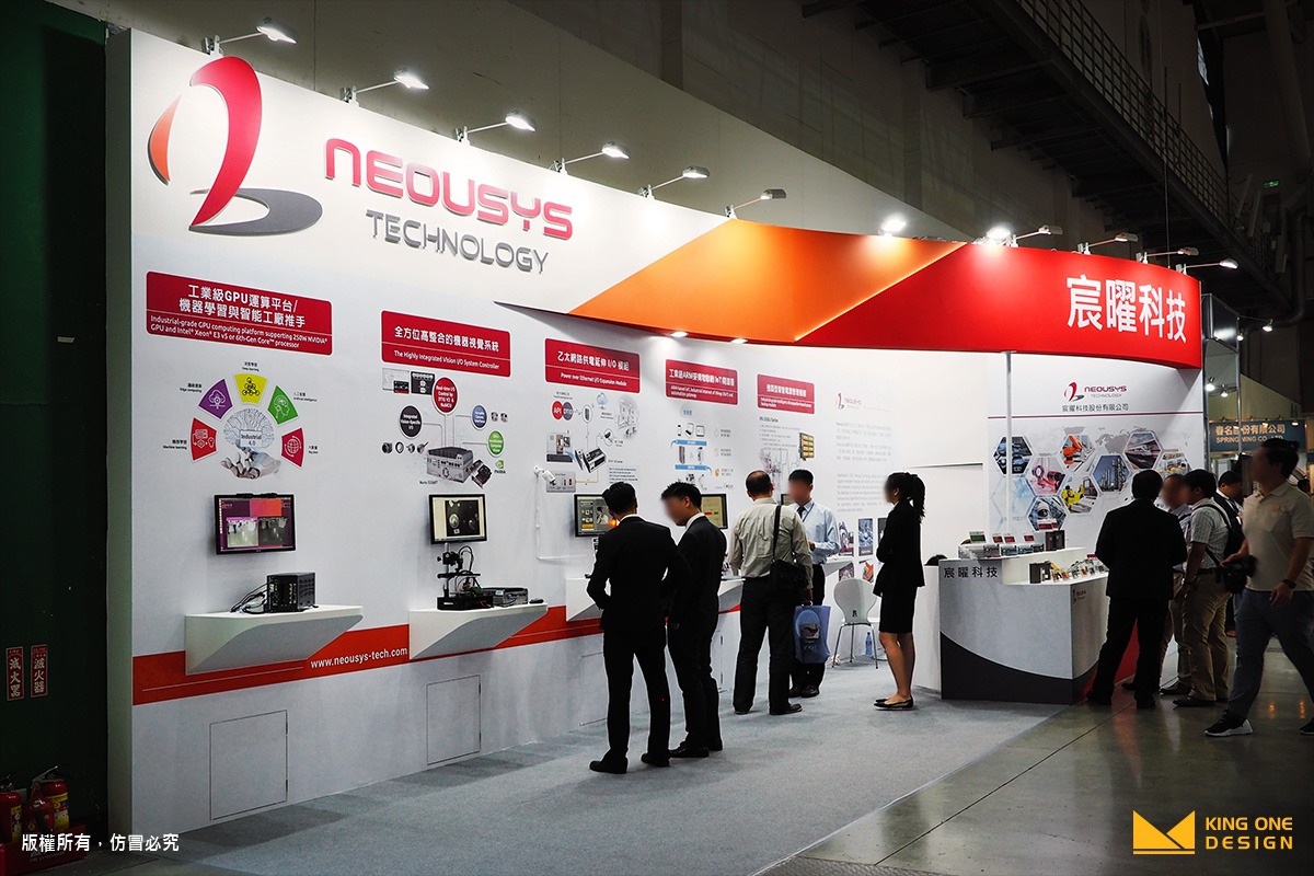 exhibition booth design