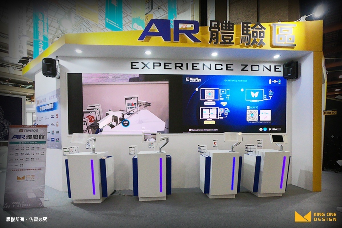 AR experiential marketing interactive experience