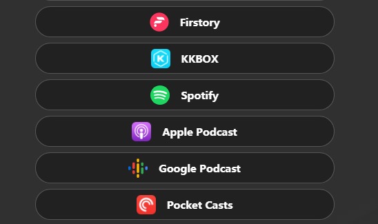 Podcast收听平台, 王一设计