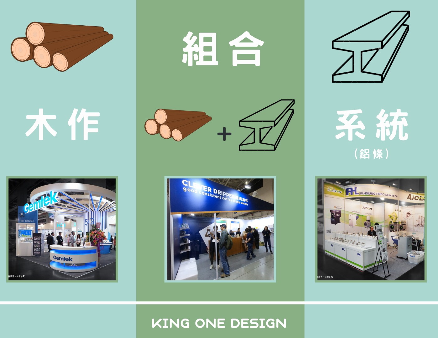 exhibition booth design price